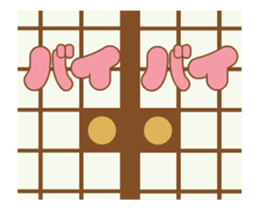 Moving ! Cheerful dwarf -kun sticker #12193149