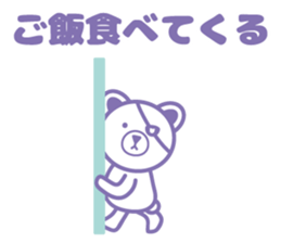 ARMY BEAR2 sticker #12193162