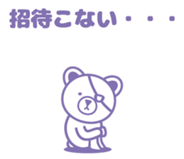 ARMY BEAR2 sticker #12193165