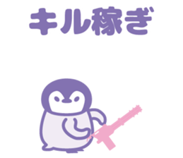 ARMY BEAR2 sticker #12193172