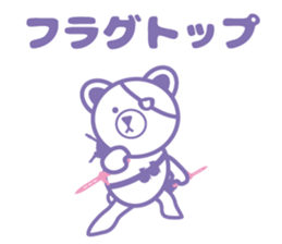 ARMY BEAR2 sticker #12193181