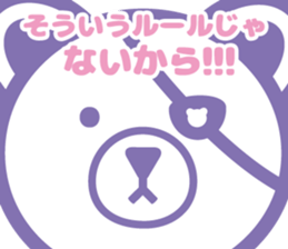 ARMY BEAR2 sticker #12193184