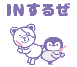 ARMY BEAR2 sticker #12193195