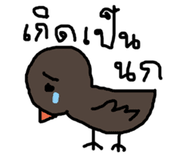 animals 40 Ver Thai sticker #12193204