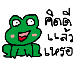 animals 40 Ver Thai sticker #12193211