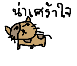 animals 40 Ver Thai sticker #12193218