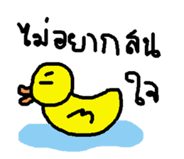 animals 40 Ver Thai sticker #12193223