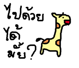 animals 40 Ver Thai sticker #12193225