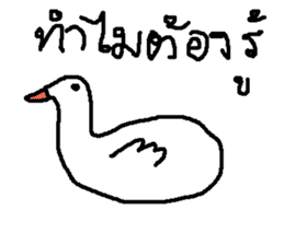 animals 40 Ver Thai sticker #12193229