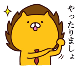 Elitist Lion2 sticker #12193330