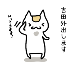 I'm Yoshida 2 sticker #12193359