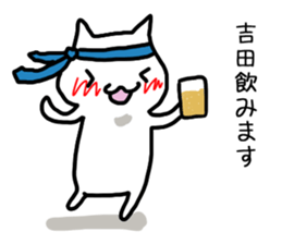 I'm Yoshida 2 sticker #12193360