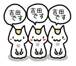 I'm Yoshida 2 sticker #12193362