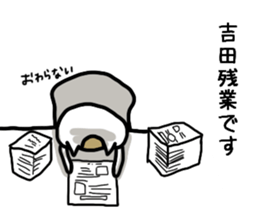 I'm Yoshida 2 sticker #12193366