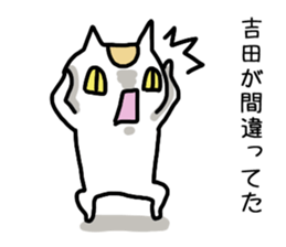 I'm Yoshida 2 sticker #12193376