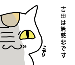 I'm Yoshida 2 sticker #12193381