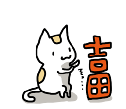 I'm Yoshida 2 sticker #12193396