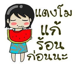 lula sticker #12193399