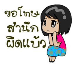 lula sticker #12193401