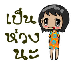 lula sticker #12193402