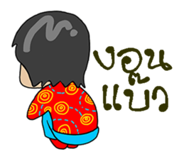 lula sticker #12193403