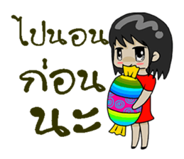 lula sticker #12193404