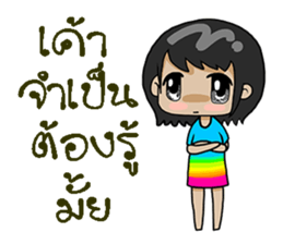 lula sticker #12193409