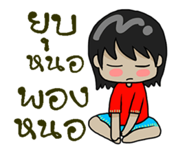 lula sticker #12193413