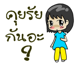 lula sticker #12193416