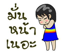 lula sticker #12193417