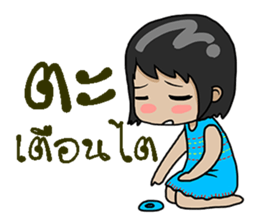 lula sticker #12193419