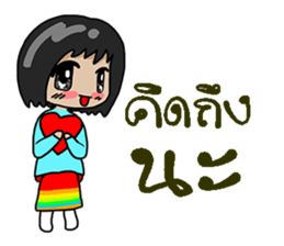 lula sticker #12193428