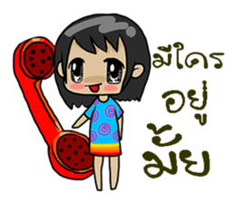 lula sticker #12193432