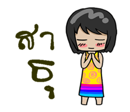 lula sticker #12193434