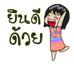 lula sticker #12193437