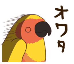 Kakegawa Kachouen birds feelings sticker #12193491