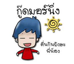 Mr.Borwin Car Rent sticker #12193583