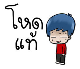 Mr.Borwin Car Rent sticker #12193598