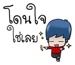 Mr.Borwin Car Rent sticker #12193602