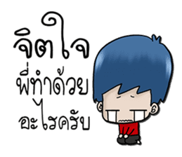 Mr.Borwin Car Rent sticker #12193608