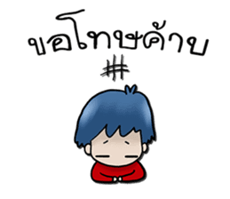 Mr.Borwin Car Rent sticker #12193609