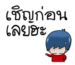 Mr.Borwin Car Rent sticker #12193610