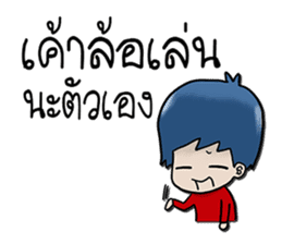 Mr.Borwin Car Rent sticker #12193615