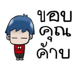 Mr.Borwin Car Rent sticker #12193620