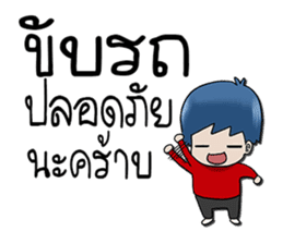 Mr.Borwin Car Rent sticker #12193621