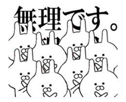 Move Spitting rabbit sticker #12193702