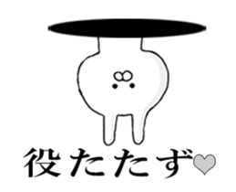 Move Spitting rabbit sticker #12193704