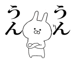 Move Spitting rabbit sticker #12193705