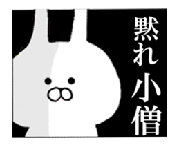 Move Spitting rabbit sticker #12193706
