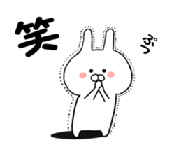 Move Spitting rabbit by P-kan sticker #12193710